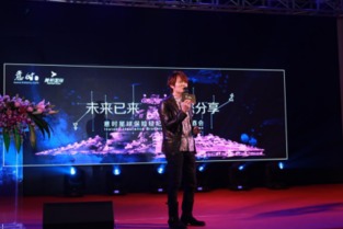 意時網(wǎng)領(lǐng)航保險經(jīng)紀(jì)新生態(tài) 互聯(lián)網(wǎng)B2B2C產(chǎn)品模式大會暨演出經(jīng)紀(jì)融合創(chuàng)新論壇