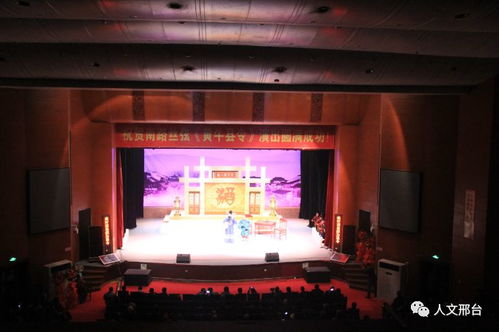 邢臺著力打造文藝精品力作，演出經(jīng)紀(jì)賦能文化強(qiáng)市