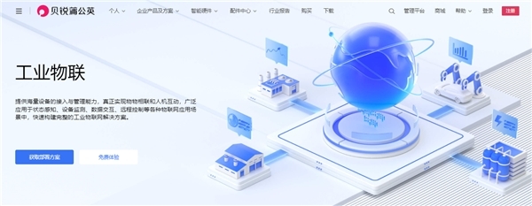 貝銳蒲公英二層組網功能 跨越地域，重塑本地化網絡體驗